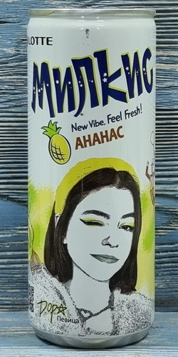 милкис ананас