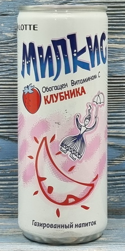 милкис клубника